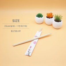 일회용 연꽃 둥근 대나무젓가락 7치, 1개, 100개