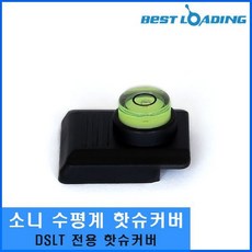 소니슈커버