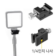 c스탠드카메라슈