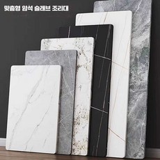 킨드로드 인조대리석상판 주방 인조대리석 식탁, 상세 페이지 참고, 광택 이탈리아 그레이 120x70 - 인조대리석상판