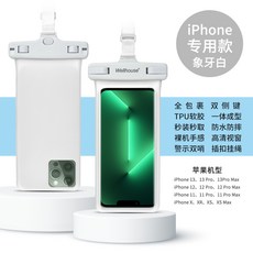 아이폰수중촬영