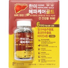 한미헤파케어골드