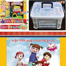 콩순이뽑기