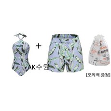 엘르모노키니