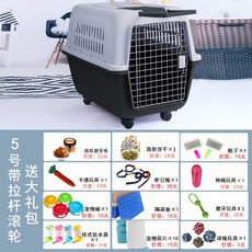 가방바퀴달기