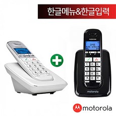 모토로라s3001a