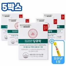 유한양행 (생유산균 1포 포함) 프로바이오틱스 식후 혈당 상승 억제 당큐락 5박스, 5개, 30회분