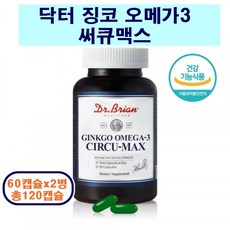 닥터 징코 오메가3 써큐맥스 혈행개선 은행잎추출물 기억력 영양제 피쉬오메가 EPA DHA 노안관리 눈 건강관리 피쉬오일 혈행건강관리 혈관청소 폴리보놀배당체 부모님 효도선물, 2병