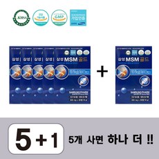 삼성msm골드