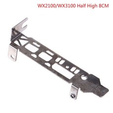 wx2100