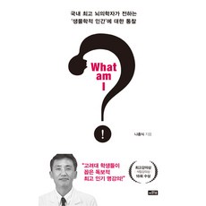 퍼펙트물리