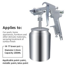 리코타tm73스프레이건