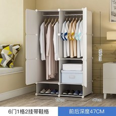 휴대용 칸막이 선반 옷장 옷장 옷장 가정용 가구 서랍 캐비닛 보관 정리함 침실 및 옷장, style3