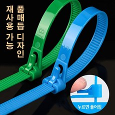 5*200 (100장) 케이블타이혼합 케이블정리 케이블고정 케이블타이 나일론 케이블 타이, 5*200블랙(100장)