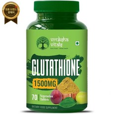 Generic 글루타티온 1500mg - 비타민C와 밀크씨슬이 함유된 70정 암라 & 포도씨 추출물 (식물성 캡슐 보충제)