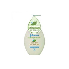 존슨즈수딩내추럴