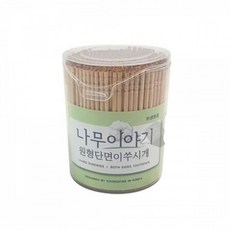 단면 위생적인 요지 원형 일회용이쑤시개 이쑤시개, 1, 상세페이지 참조
