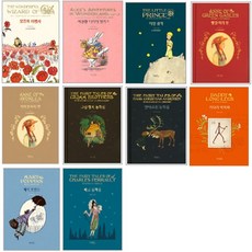 오즈의마법사그림책