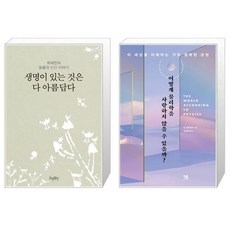 컴퓨터물리학책
