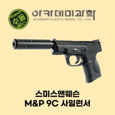 마루이m&p9lpc