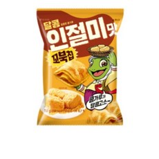 꼬북칩인절미