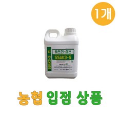 싹쓰리-에스(SSAK3-S) 친환경 제초제 잡초관리 억제 유해조류 동물기피제 특허제품 2L
