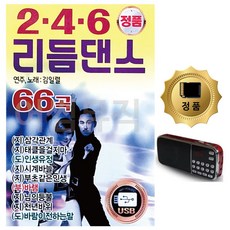 리듬카드