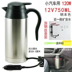 차량용 커피포트 휴대용 차량용 카포트 자동차 난방 컵 스마트 온도 제어 전기 물컵 스테인레스 스틸 커피 우유 가열 주전자 500ml 보온병 12V 24V 1개, 12V750 통합냄비 홀더