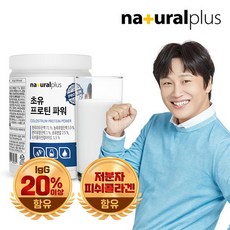 내츄럴플러스 차태현 초유 프로틴 단백질 분말 450g 1통 / 락토페린 콜라겐함유, 1개