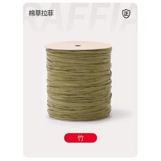 라탄 실 모자 뜨개질 뜨기 종이 망태 가방 코바늘, 대나무