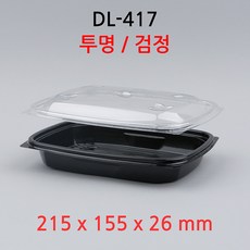 set-540