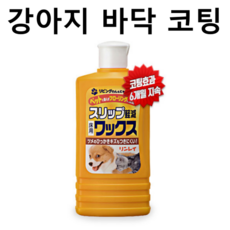 강아지마루