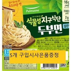 두부면 풀무원얇은면 100g 6개구매시무료배송