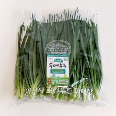 유기농두메부추