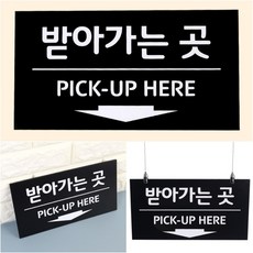 주문하는곳