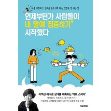 골든듀김현아
