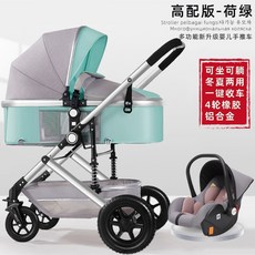 디럭스유모차대여