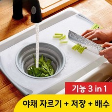 제이앤에스(J&S) 3IN1 접이식 싱크 요술 도마, 1개