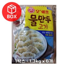 원하프박스/오뚜기오쉐프물만두, 1.3kg, 6개