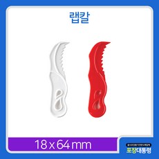 [포장대통령]랩칼 (5 000개), 백색, 1개