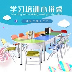 미술학원책상 어린이집 연결책상 학생 교육기관 수작업상 회화미술 학원 책상 열람실, 10 이상의 가격은 의자가 없으며