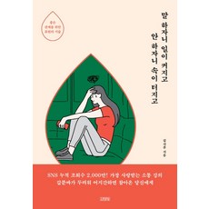 꼭문제집에만답이있는건아니니까