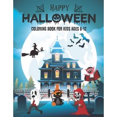 Happy Halloween Coloring Book for Kids Ages 8-12: Filled with cute illustrations of witches cats P... Paperback, Independently Published