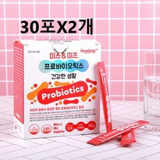 볼라디유산균
