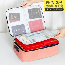 카드지갑 서류 수납 가방 상자 가정용 가정용 다층 대용량 다기능 수납 상자 문서 여권 카드 가방 정리