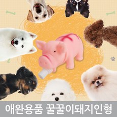 고무인형조명등