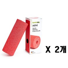 블랙롤 미니 폼 롤러 15cm X 6cm 레드 2개 독일직구