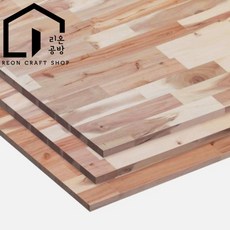 리온공방 아카시아 집성목 재단 DIY 합판 15T 18T, 18mm, 400x1200, 1개