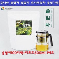 솔잎차 국내산 소나무잎 정서안정 집중력 100티백+티포트500ml 1세트 솔잎추출물 삼각티백 건강차 티백차, 100개, 1g