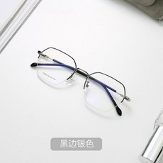 금자안경